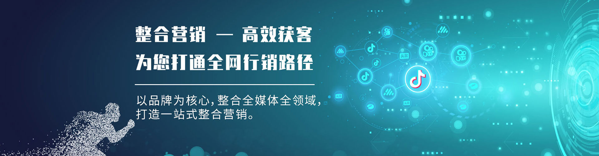 西青信息流优化师