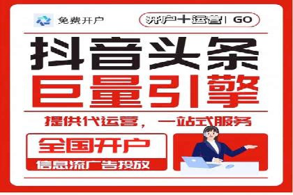 百度竞价托管公司案例分析：低成本高回报的秘密