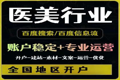 行业顶尖SEM竞价员的策略及成功案例